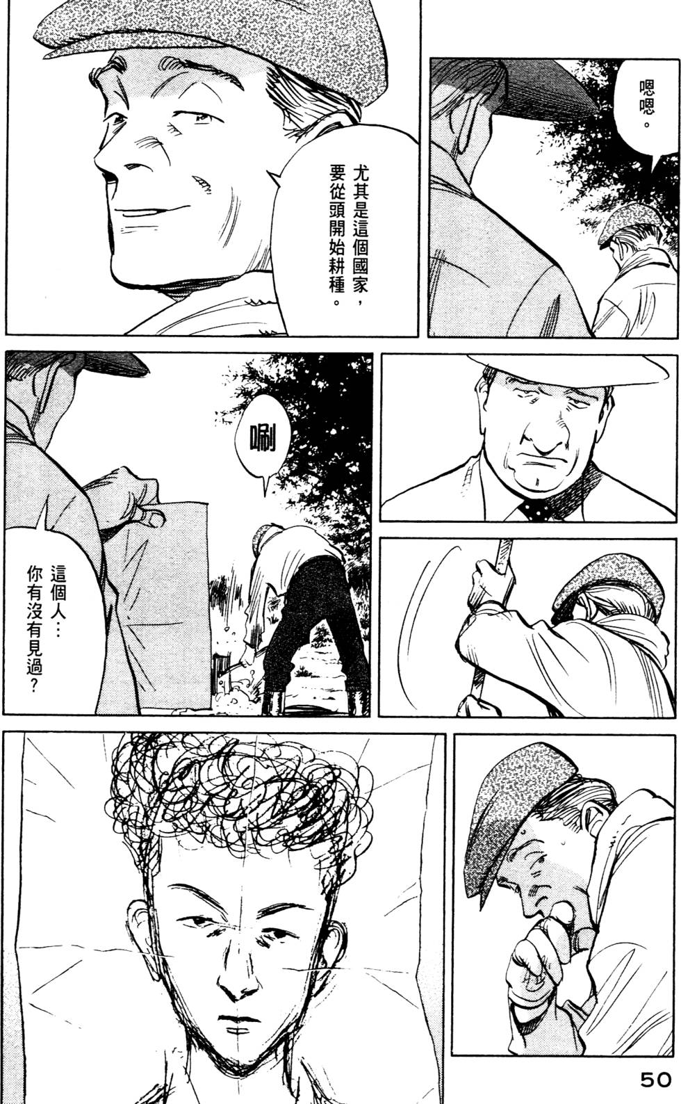 第50页