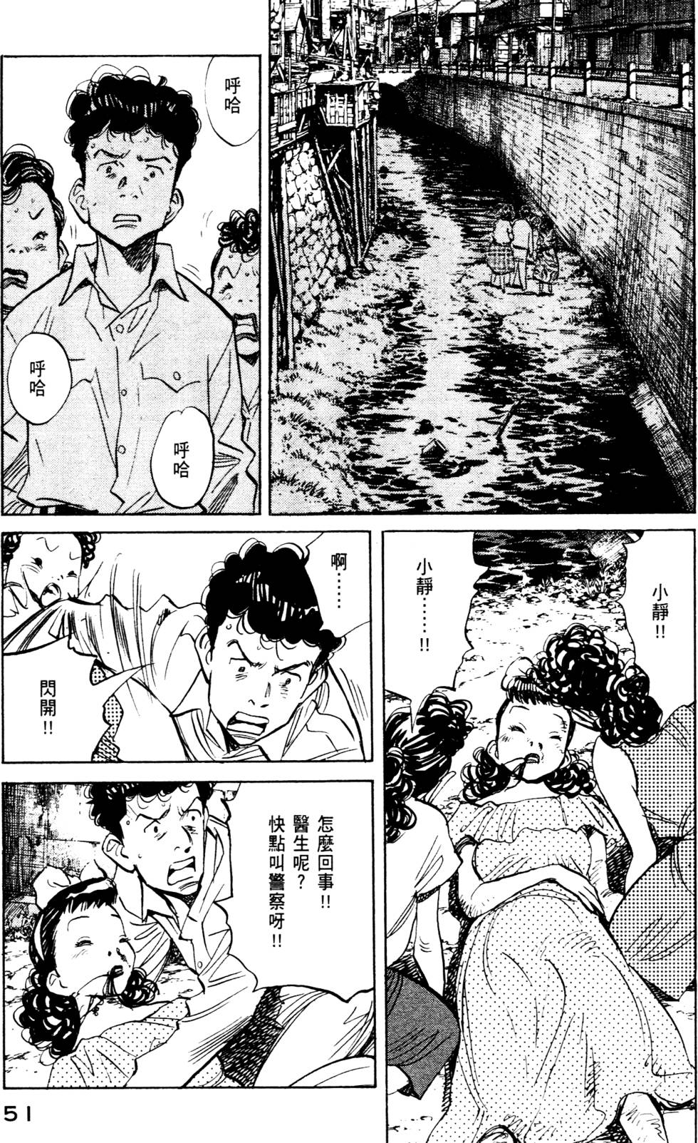 第51页