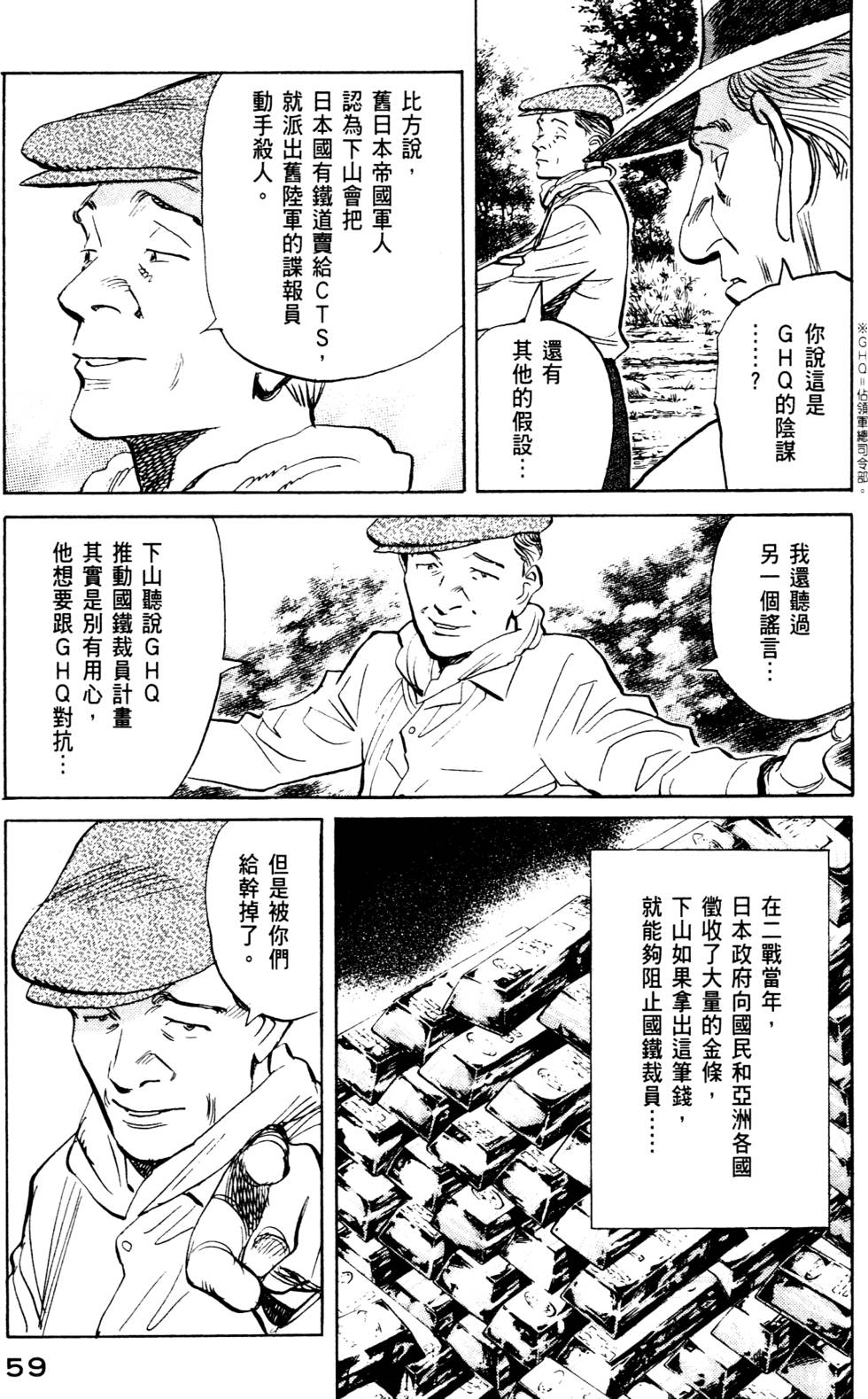 第59页