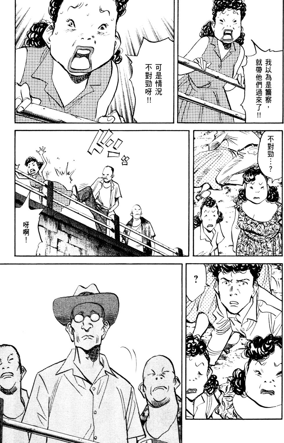 第63页