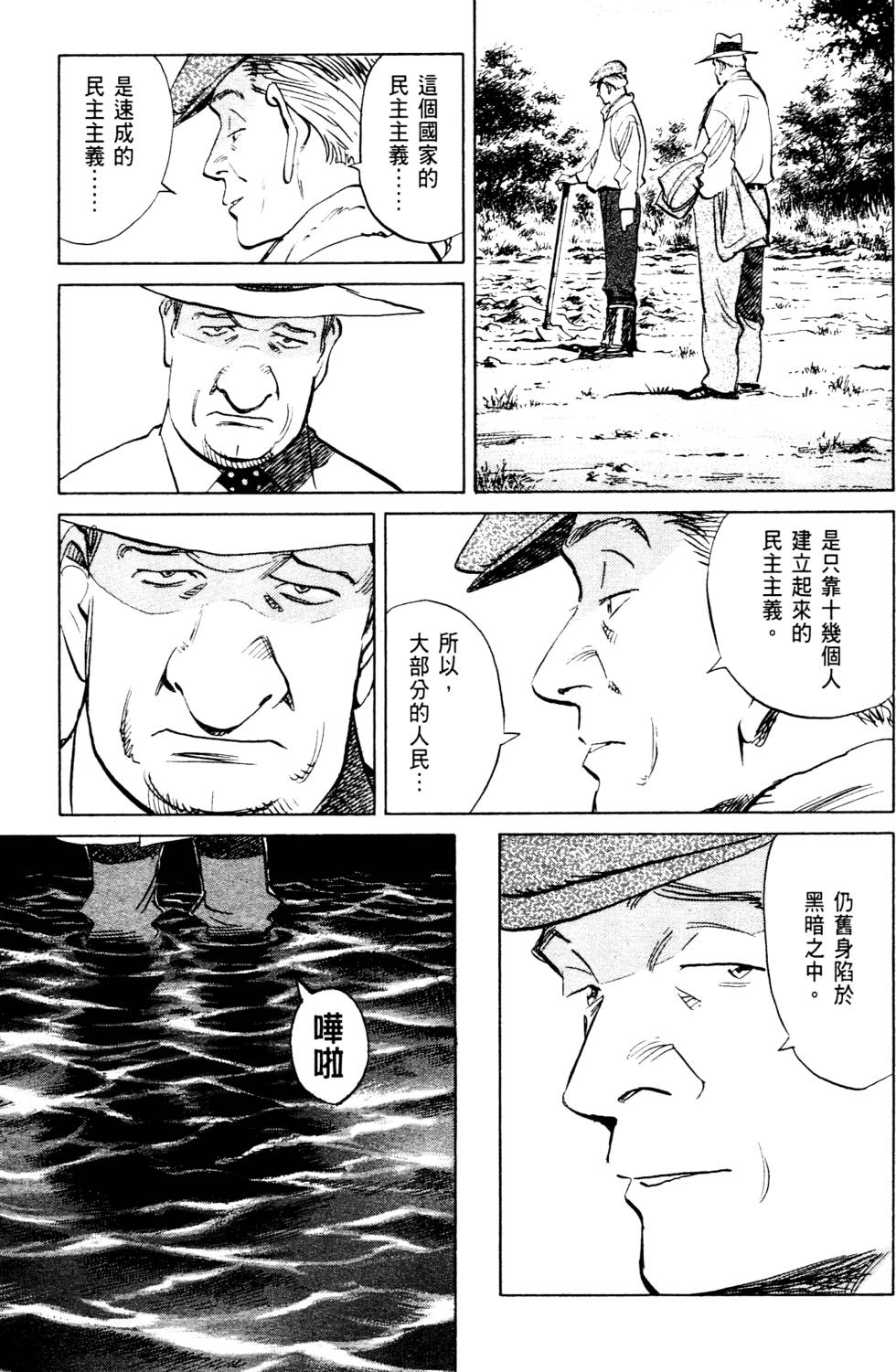 第67页