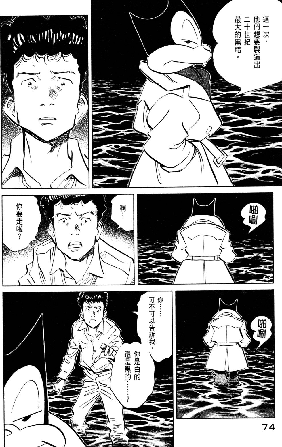 第74页