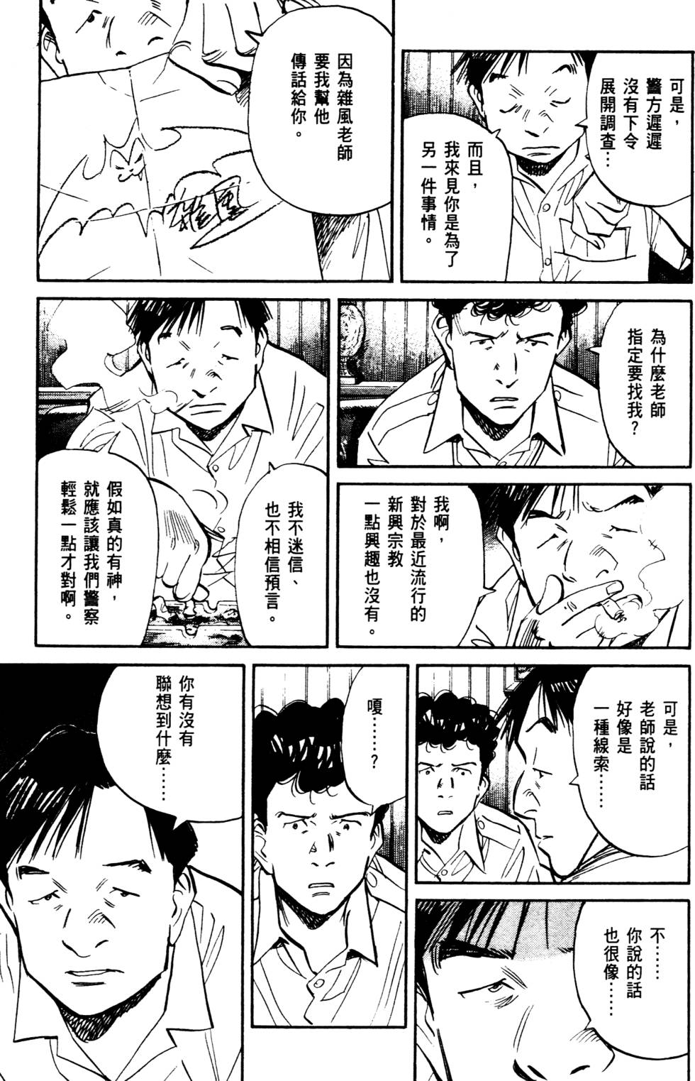 第85页