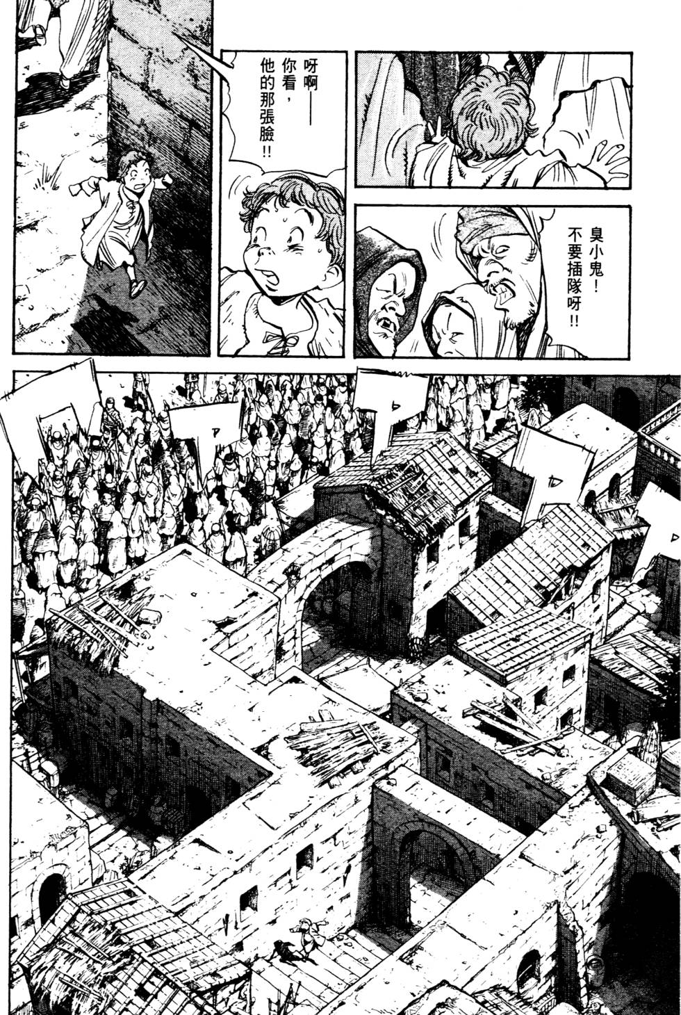 第92页