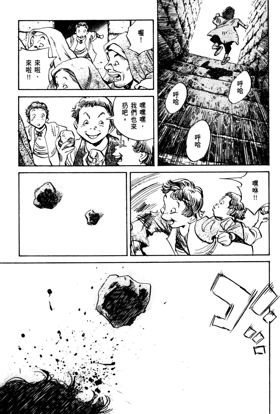 第93页