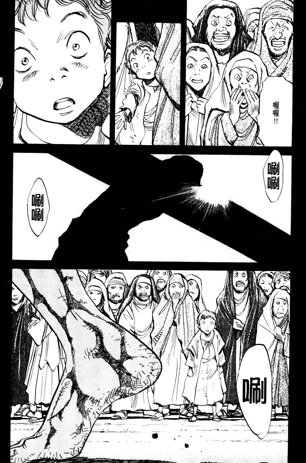 第94页