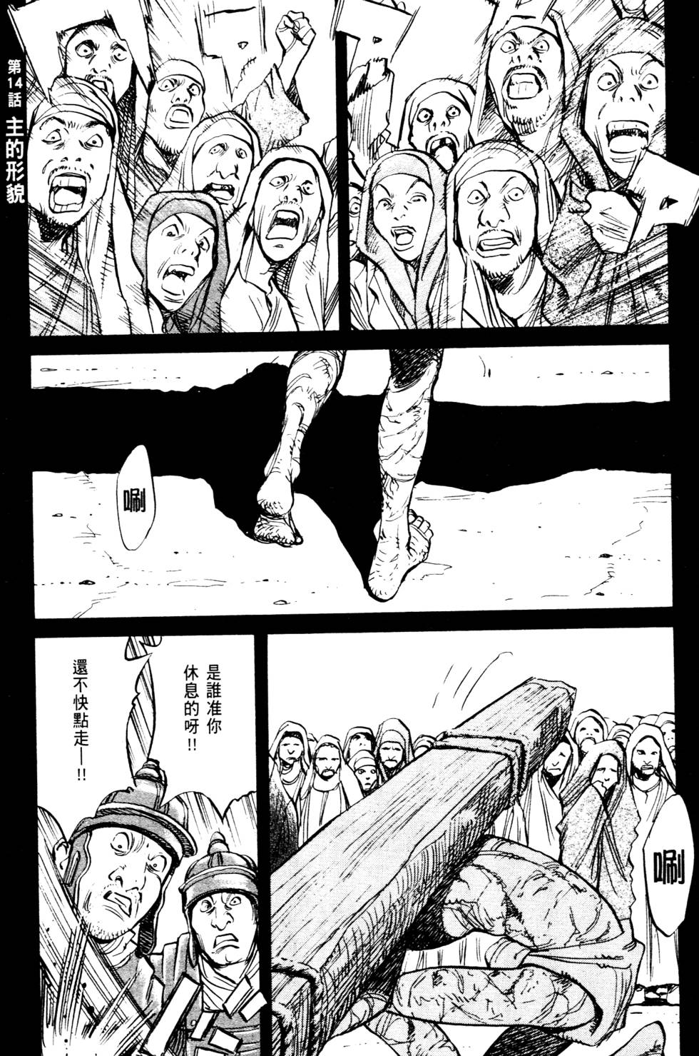 第95页