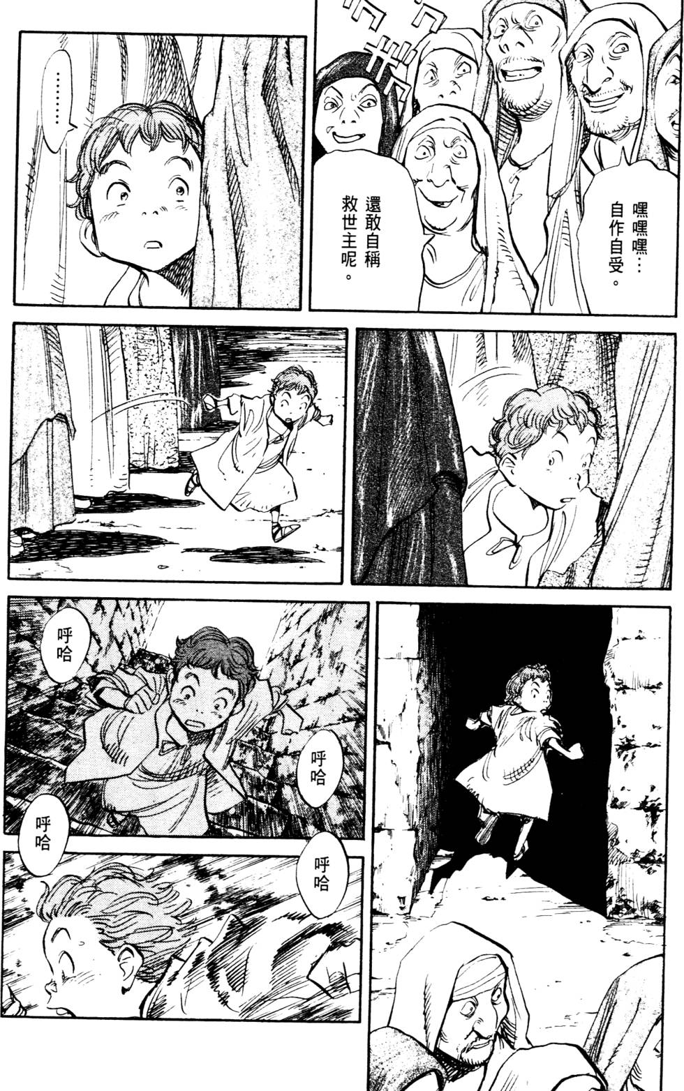 第98页