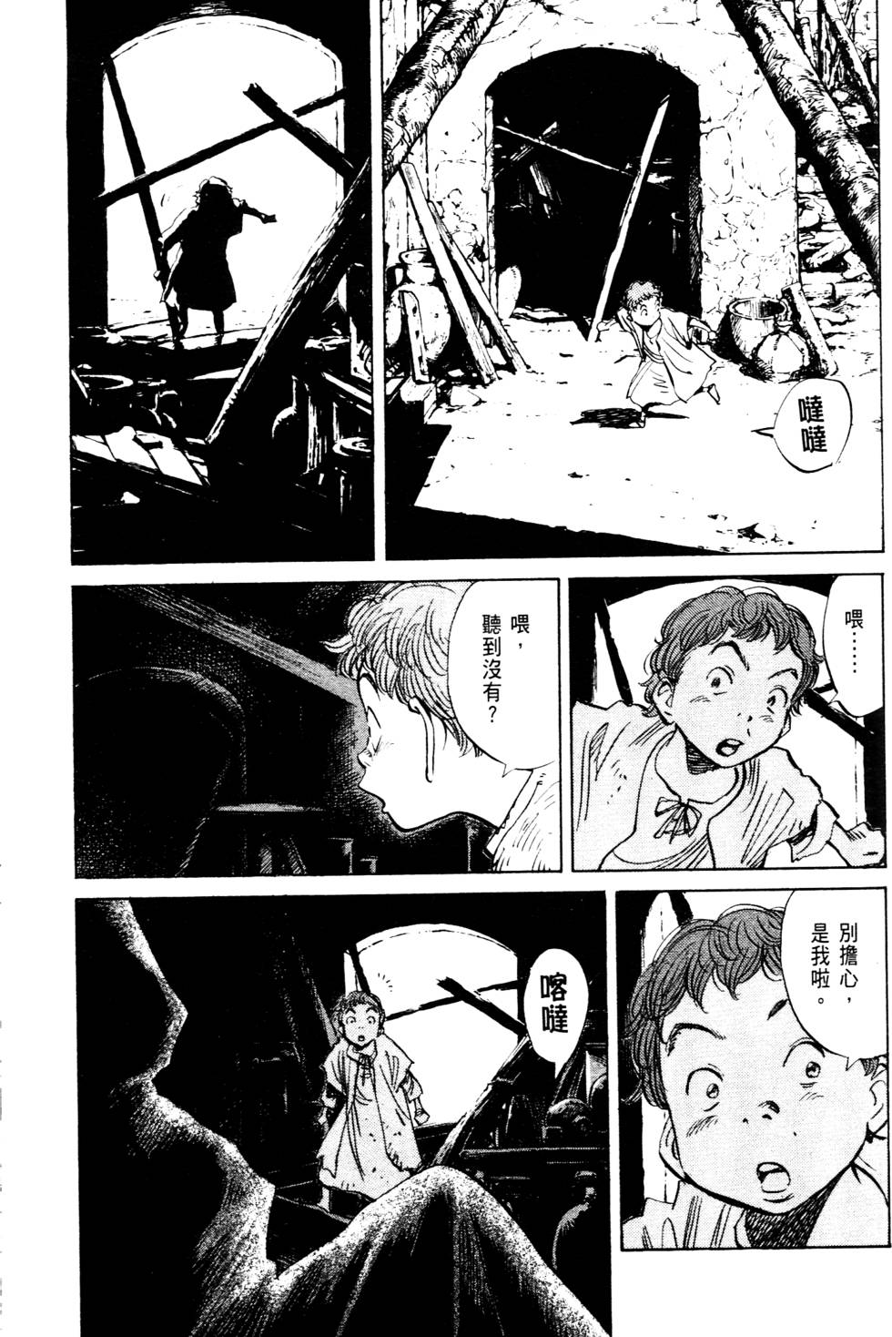 第99页