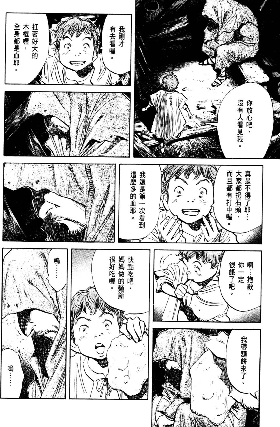 第100页