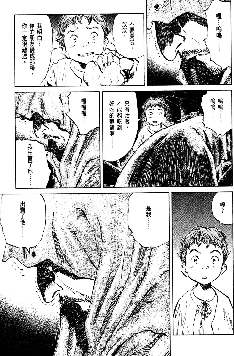第101页