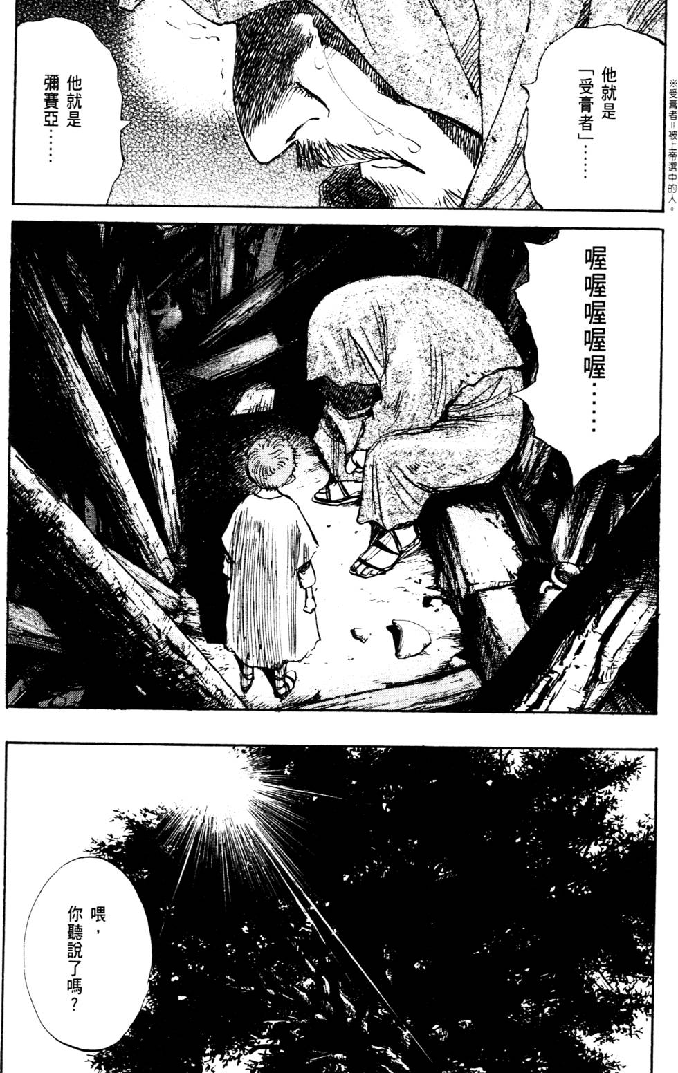 第102页