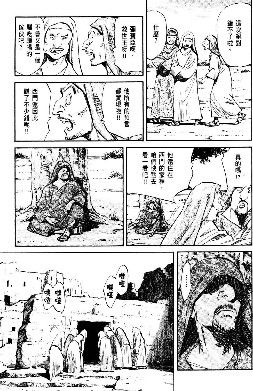 第103页