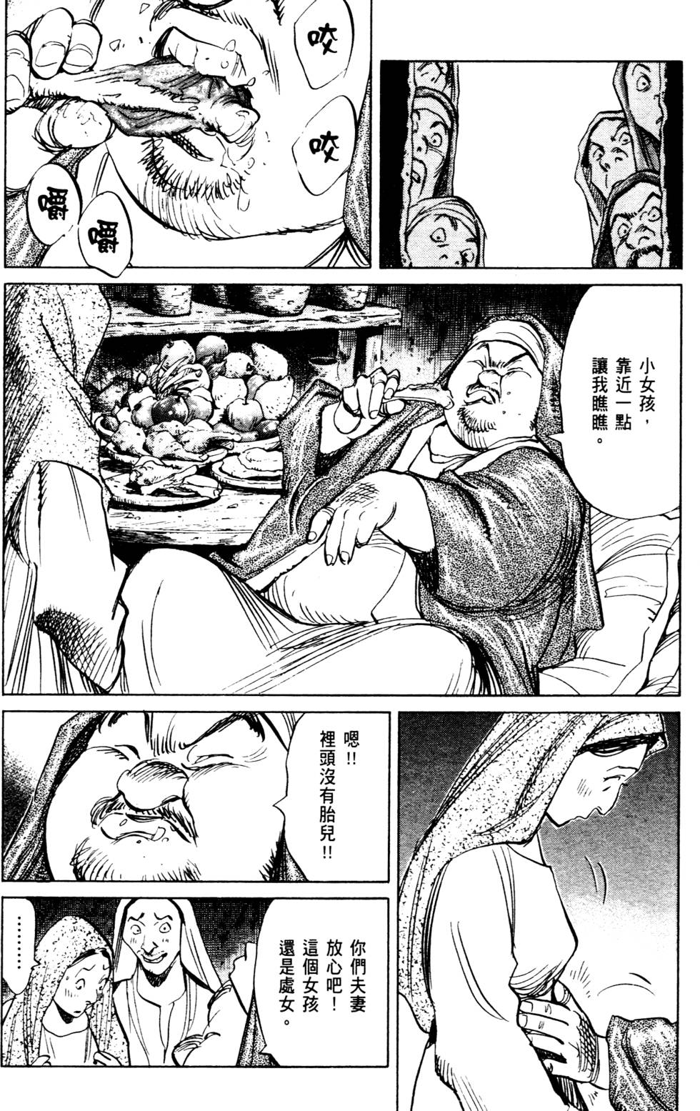 第104页