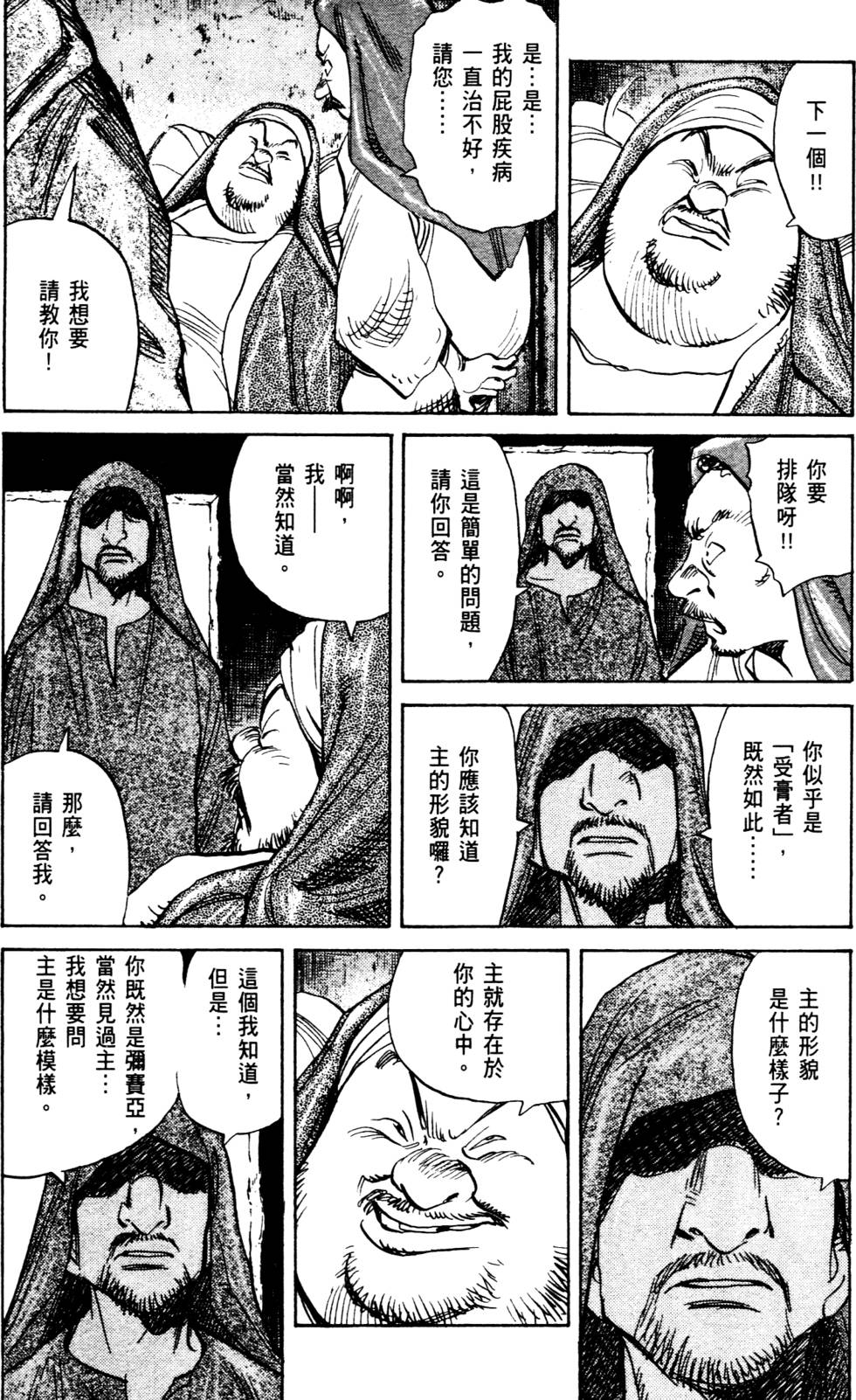 第105页