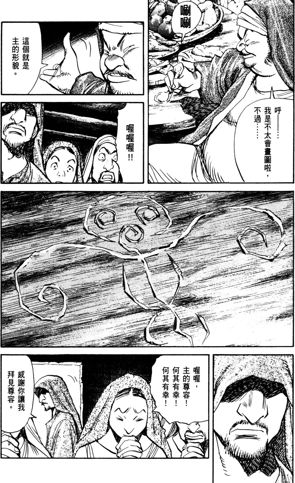 第106页