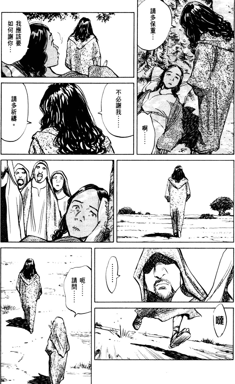 第109页