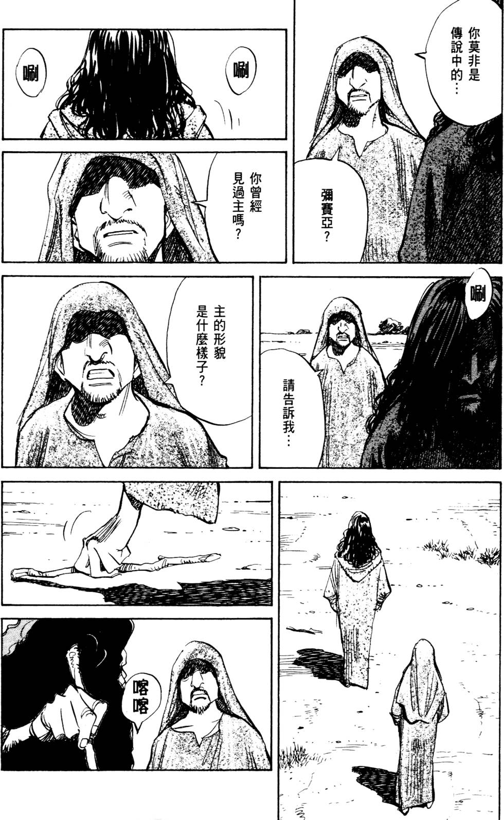 第110页