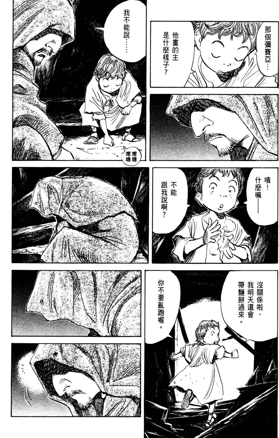 第114页