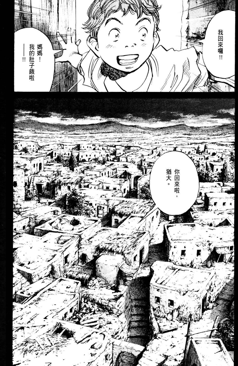 第118页