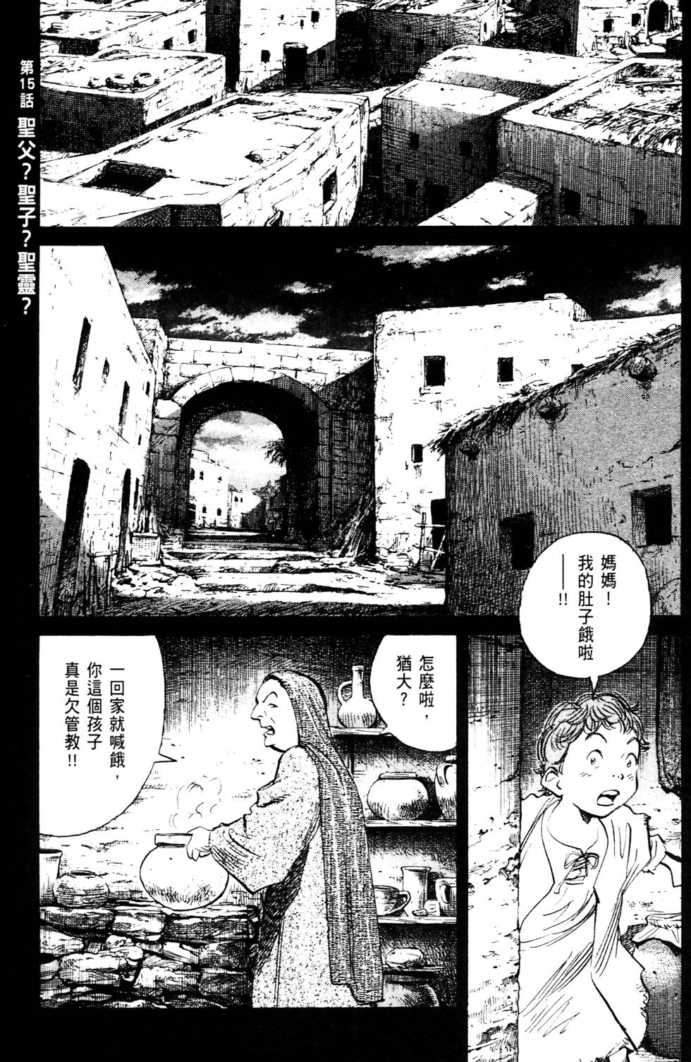 第119页