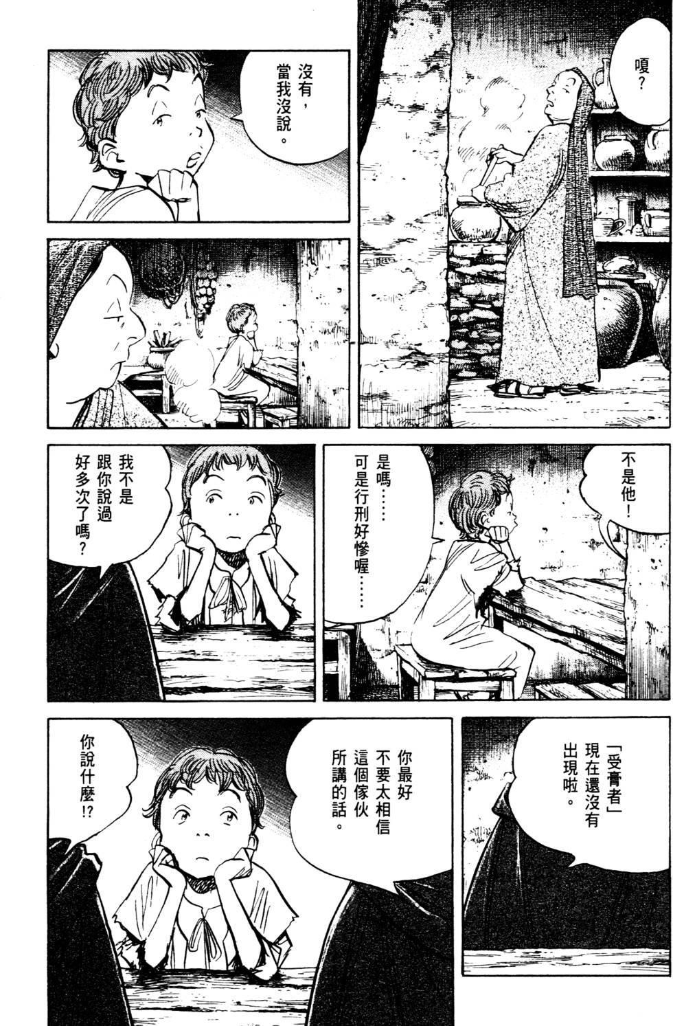 第121页