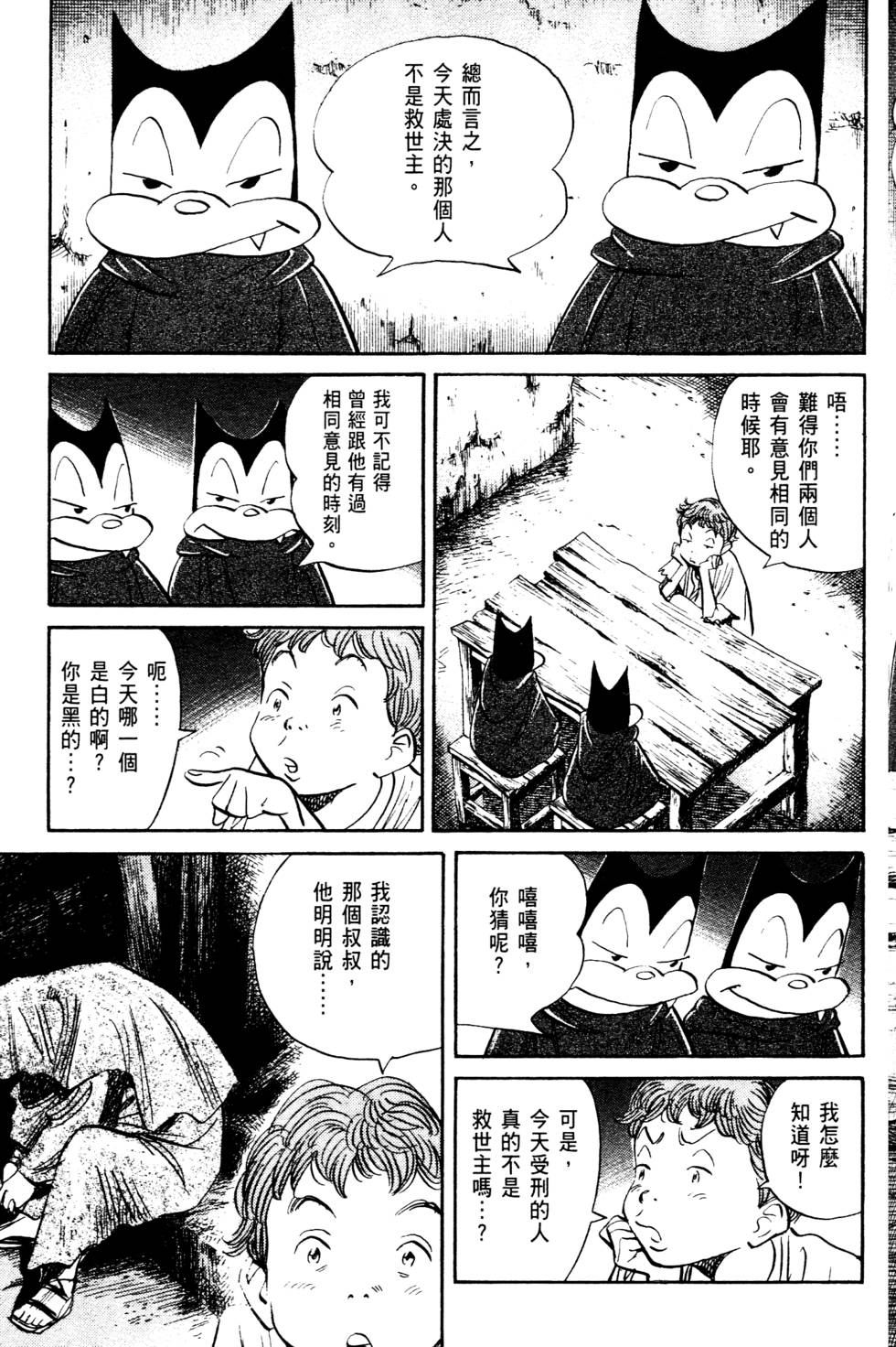第123页