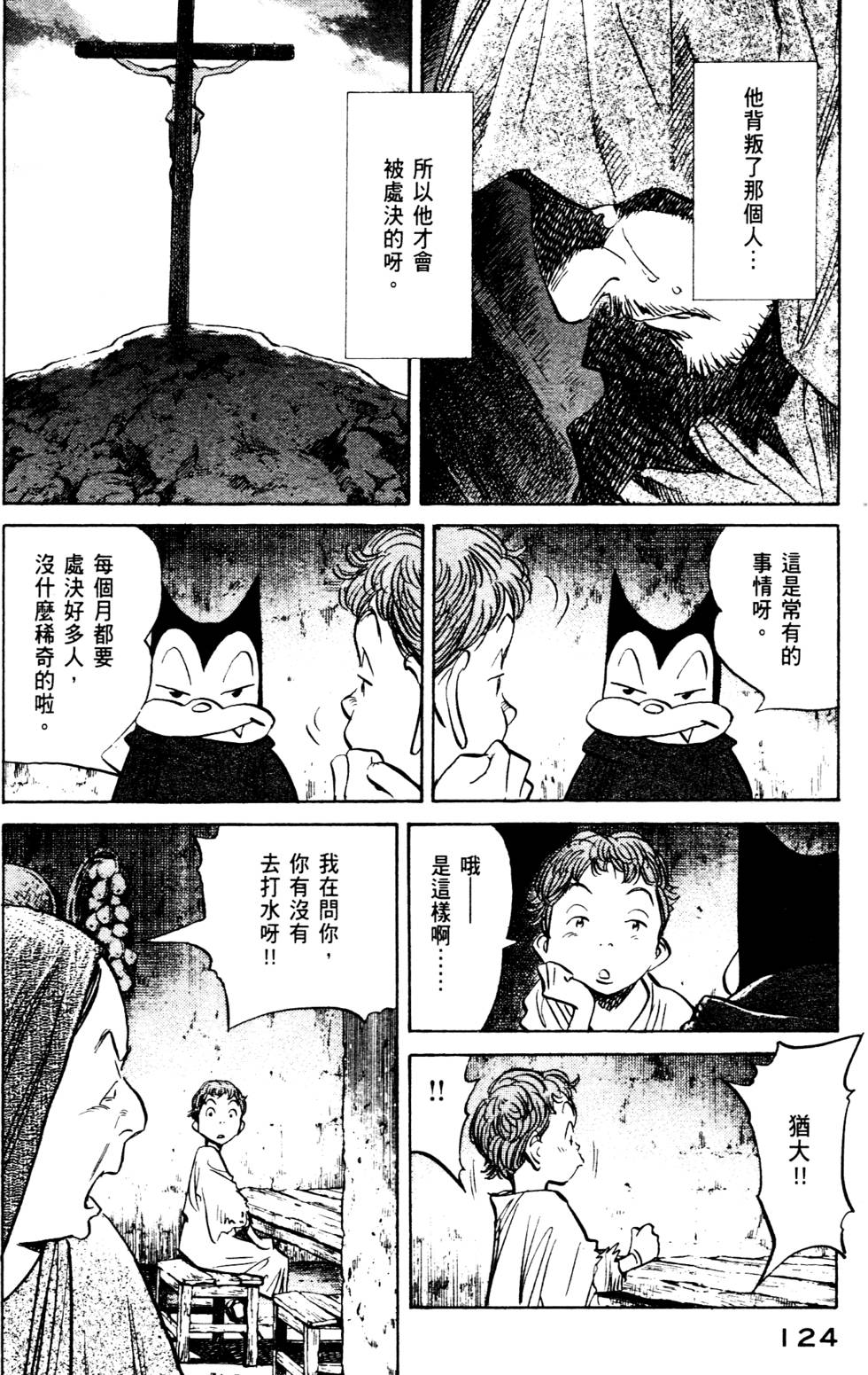 第124页