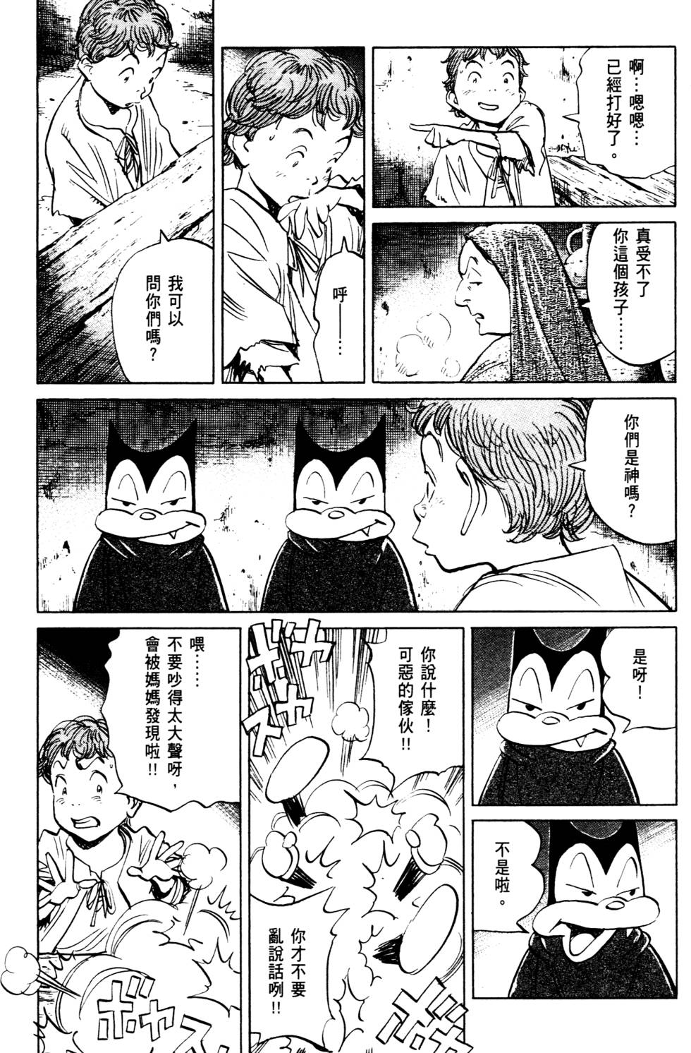 第125页