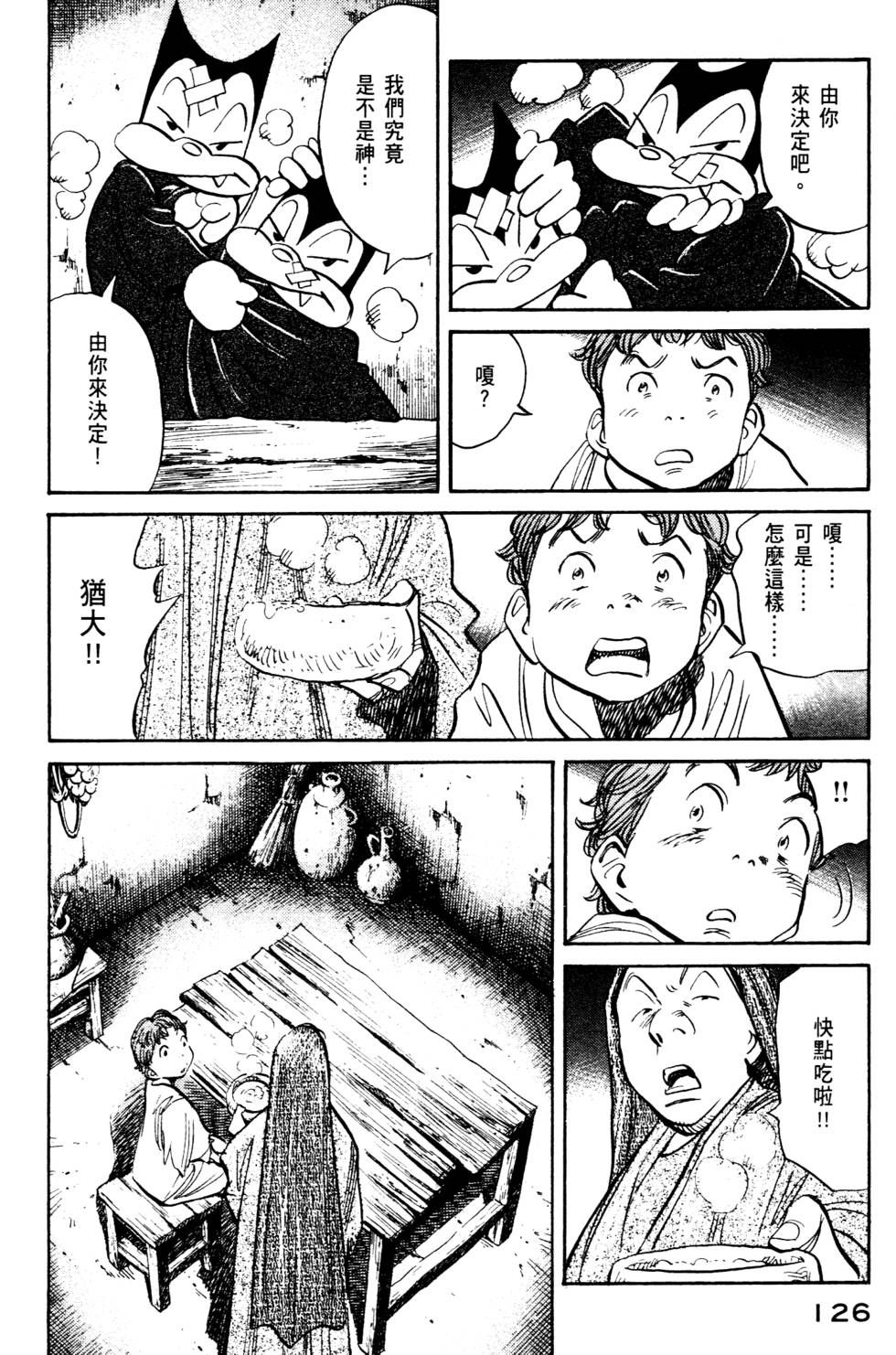 第126页