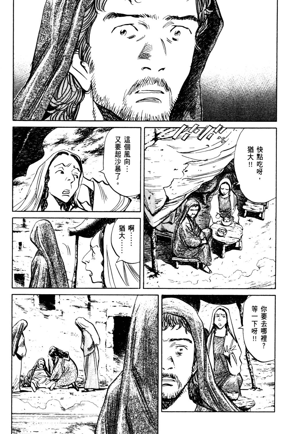 第127页