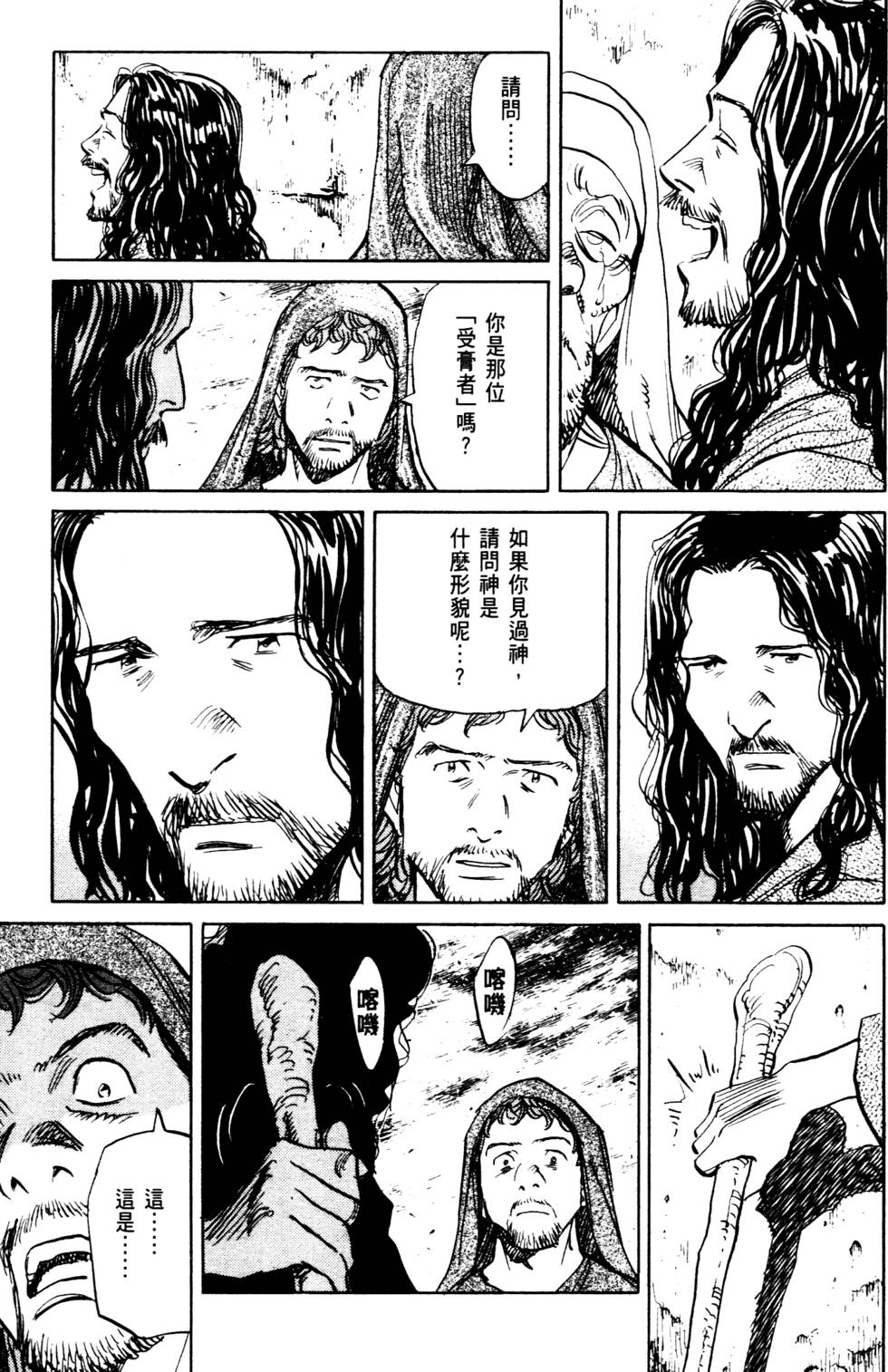 第129页