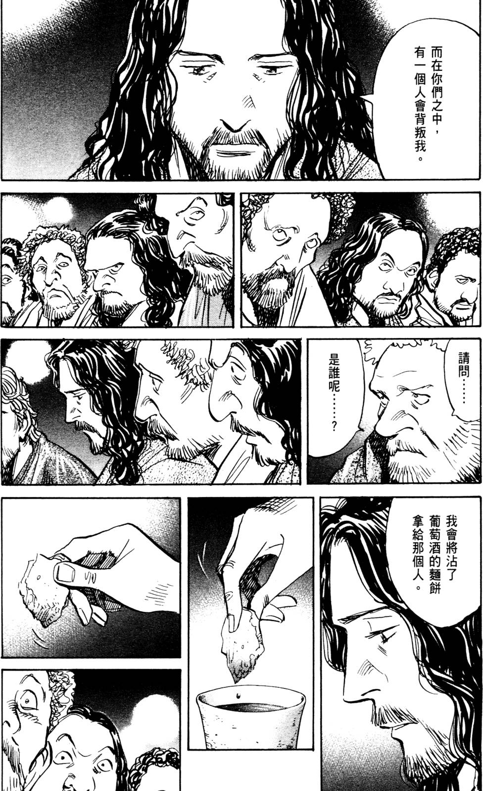 第134页