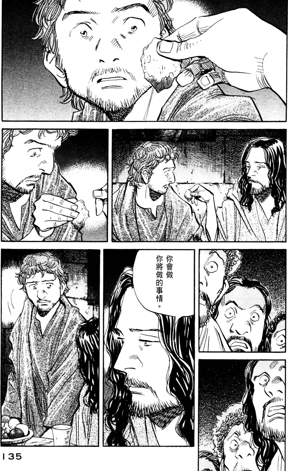 第135页