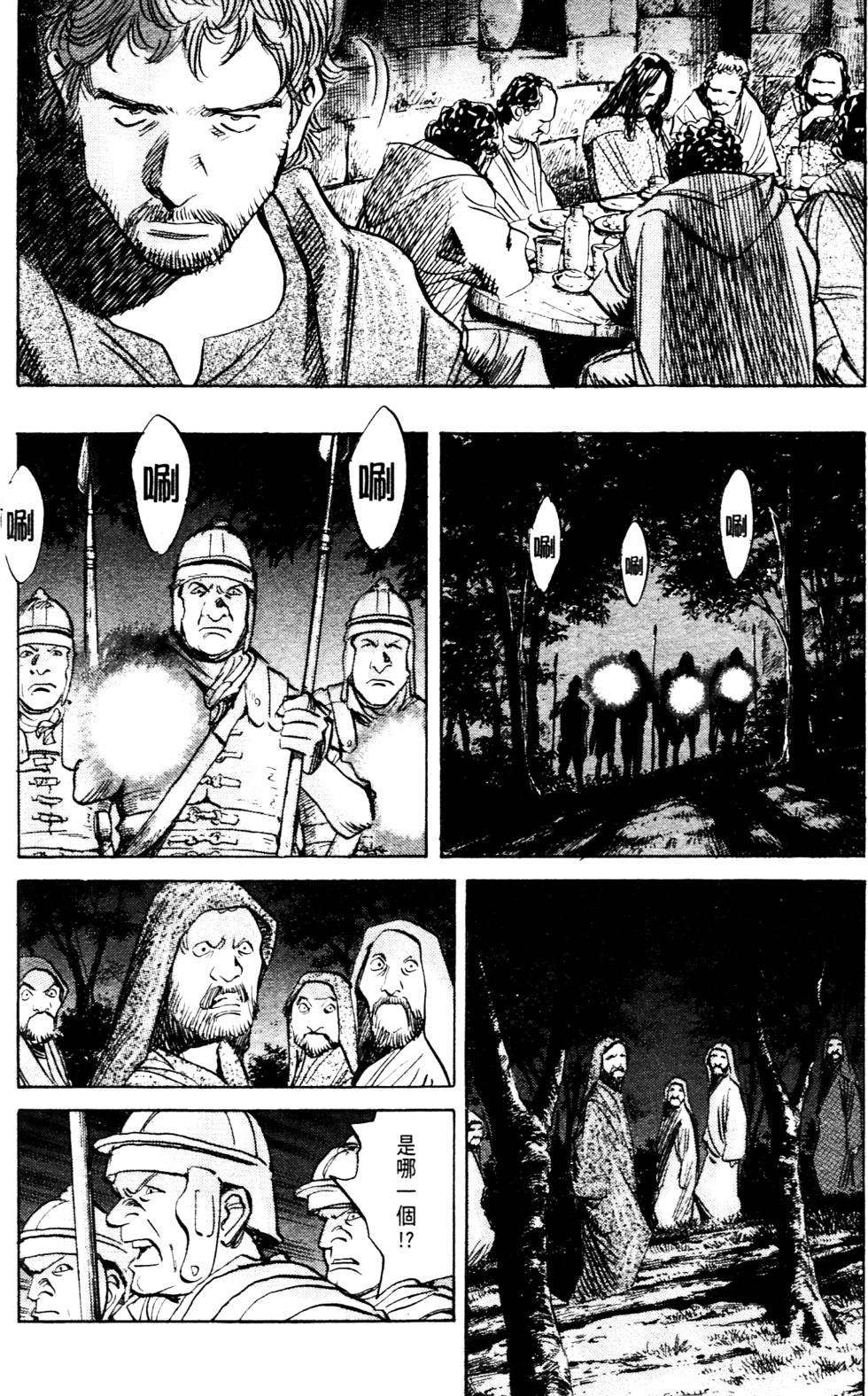 第136页
