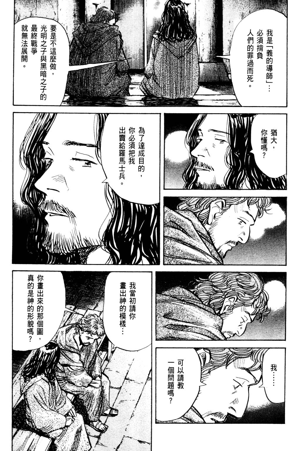 第139页