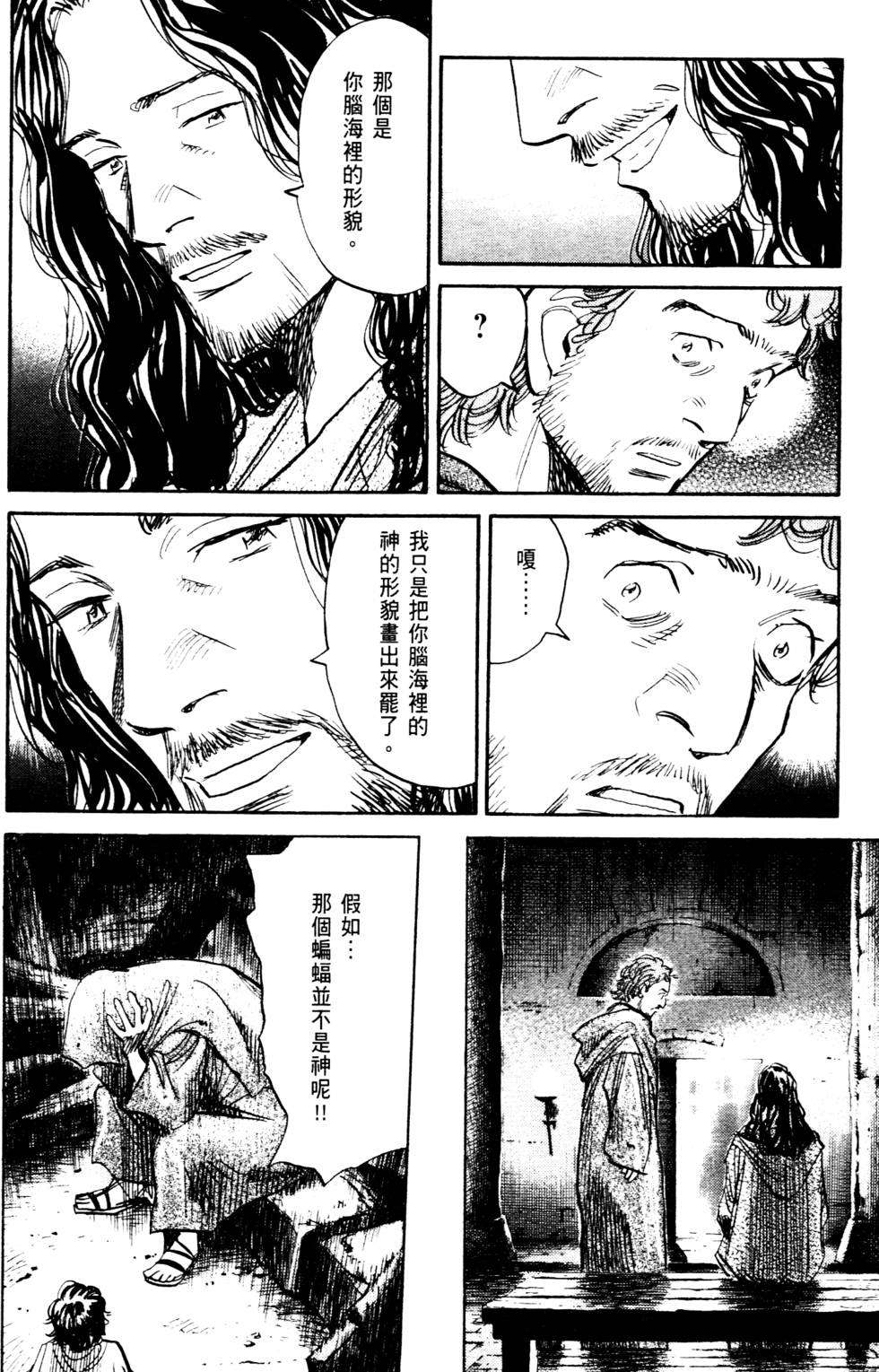 第140页