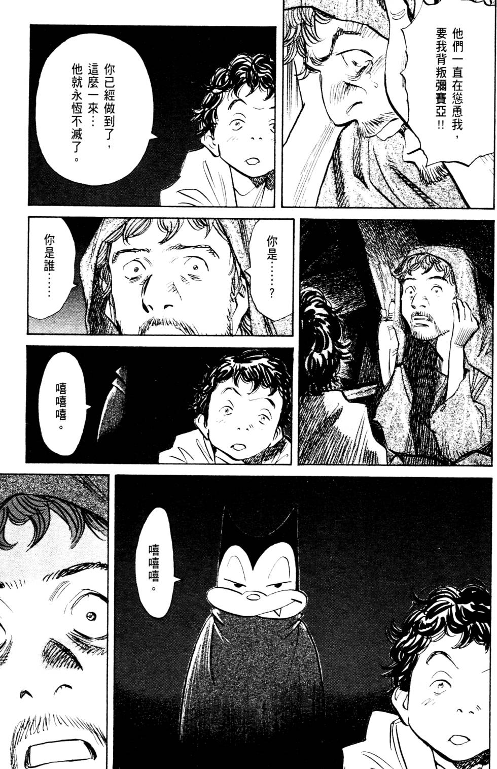 第141页