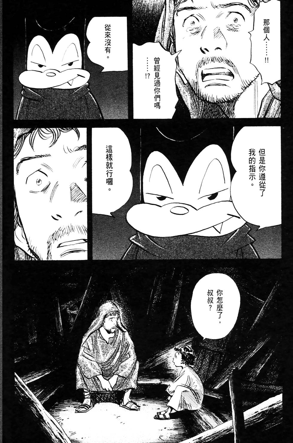 第142页