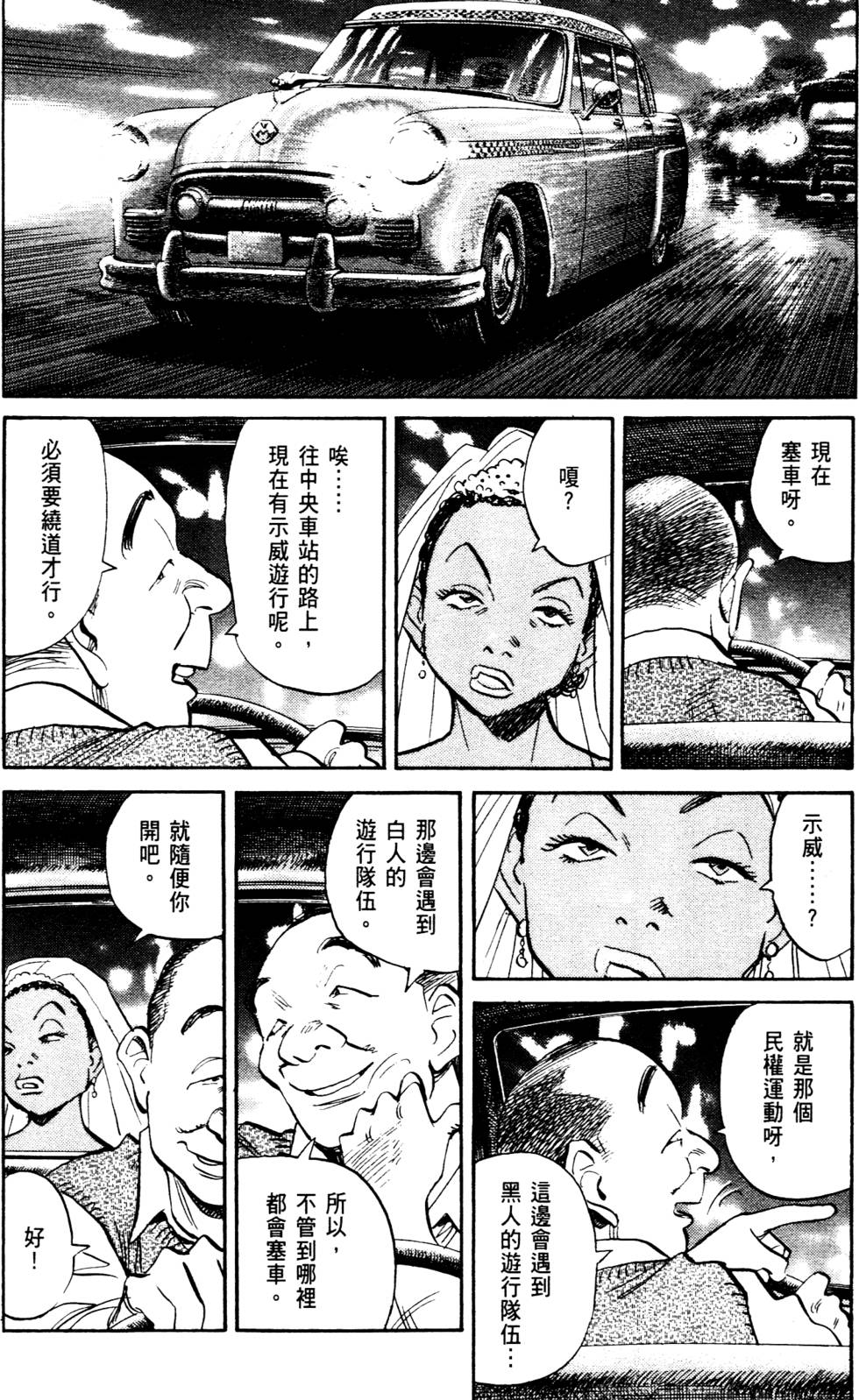 第146页