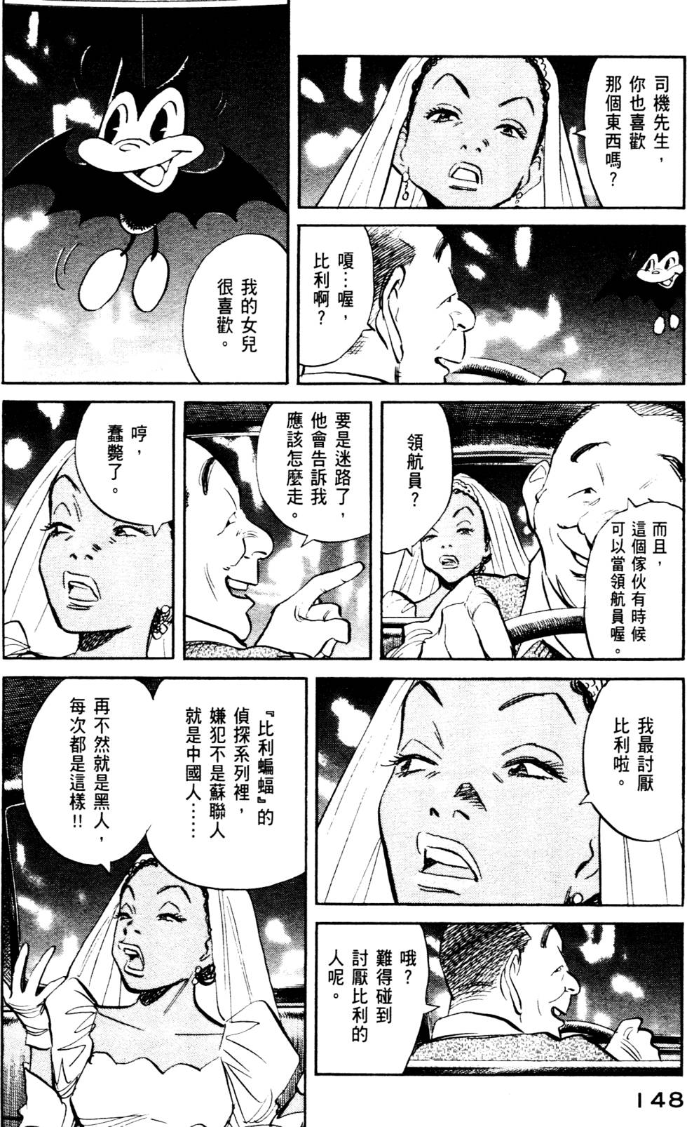 第148页