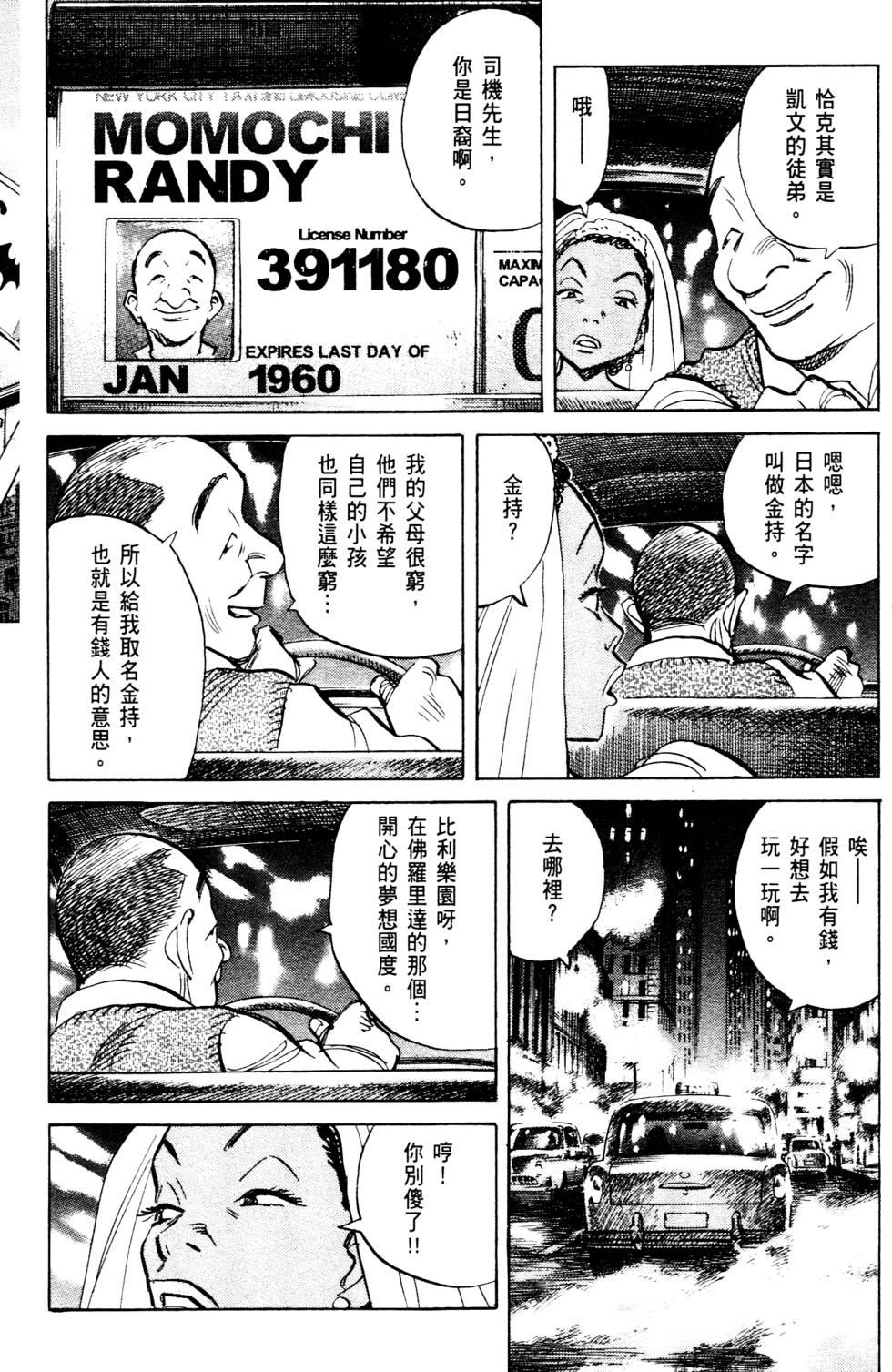 第150页