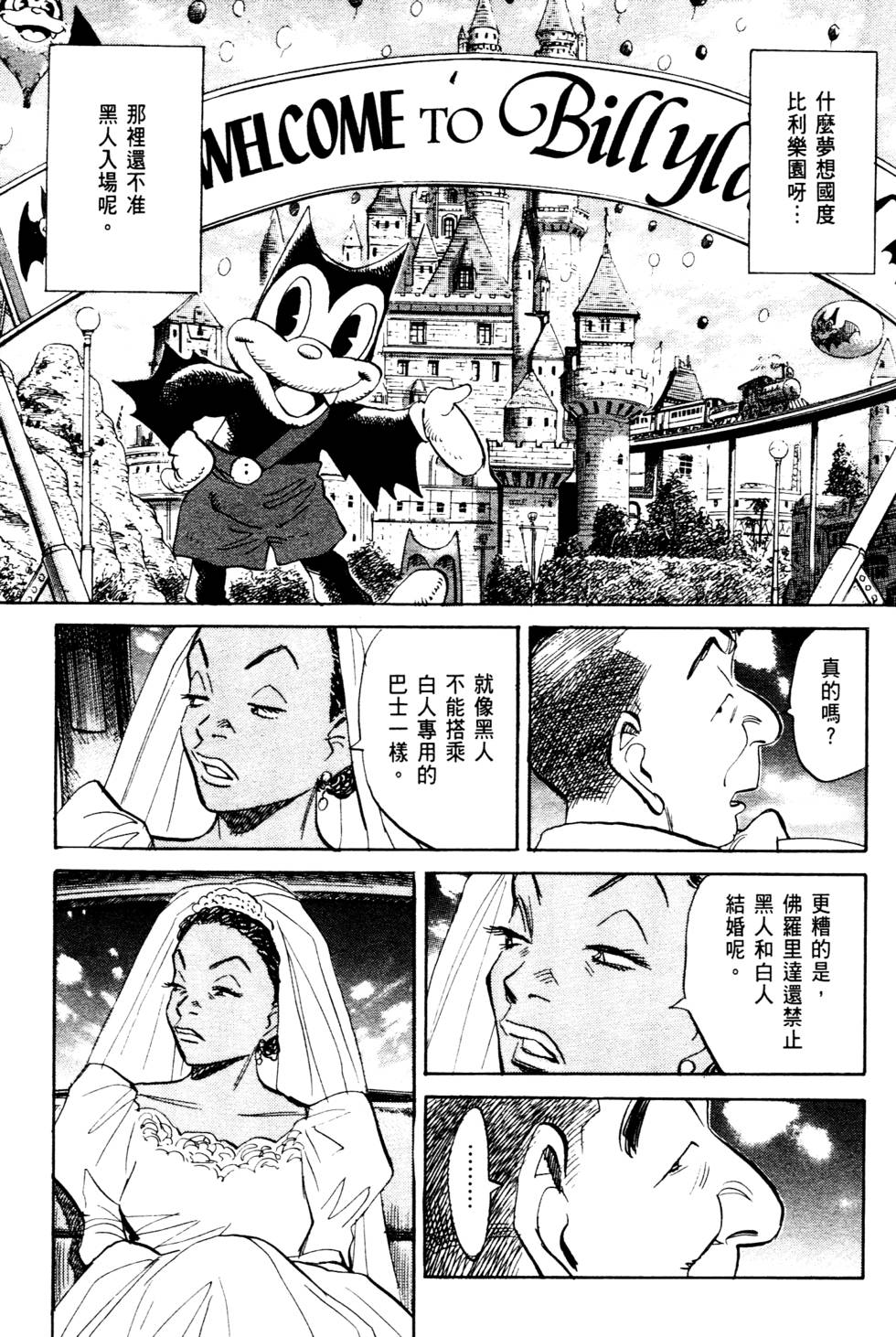第151页