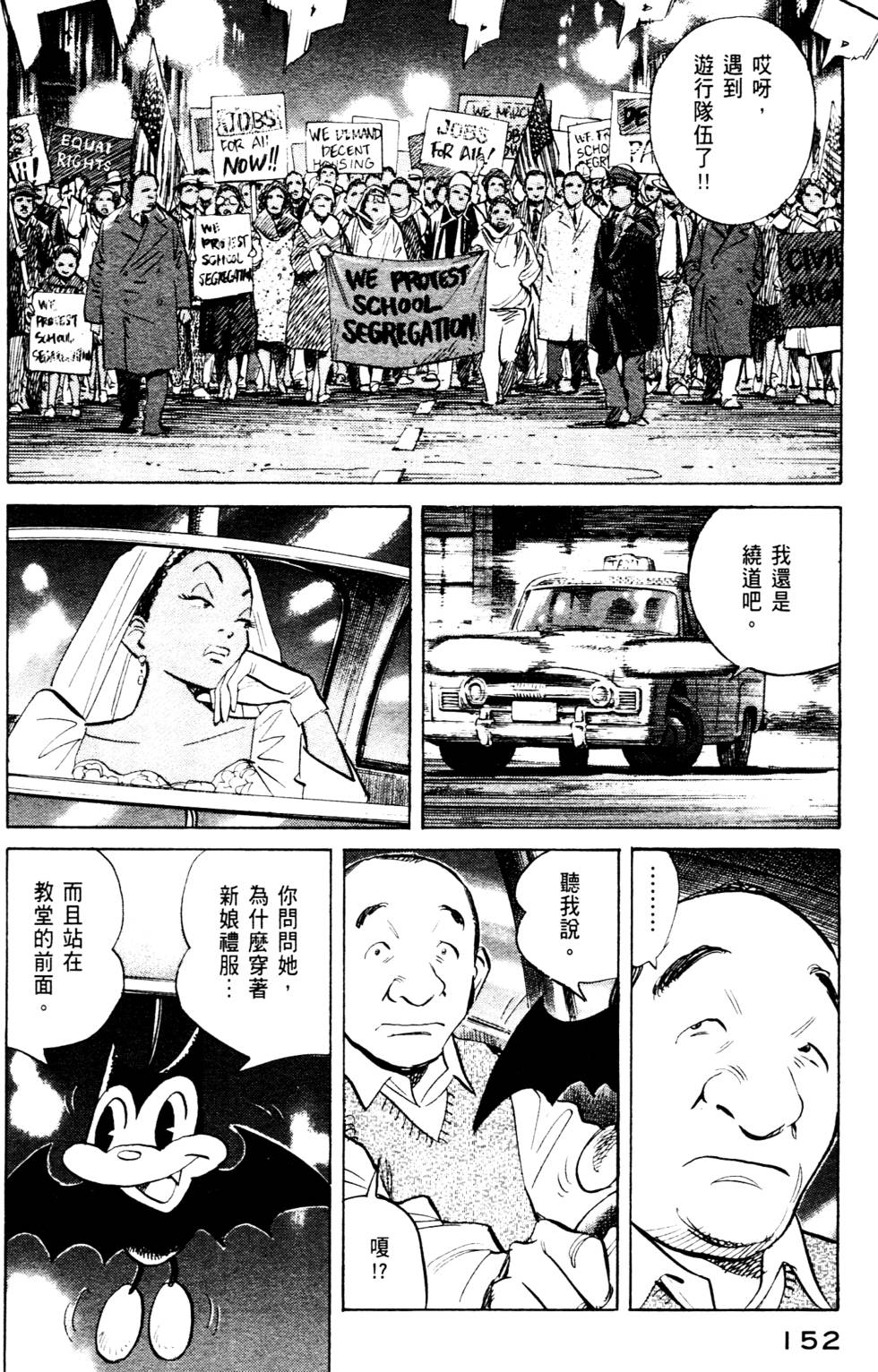 第152页