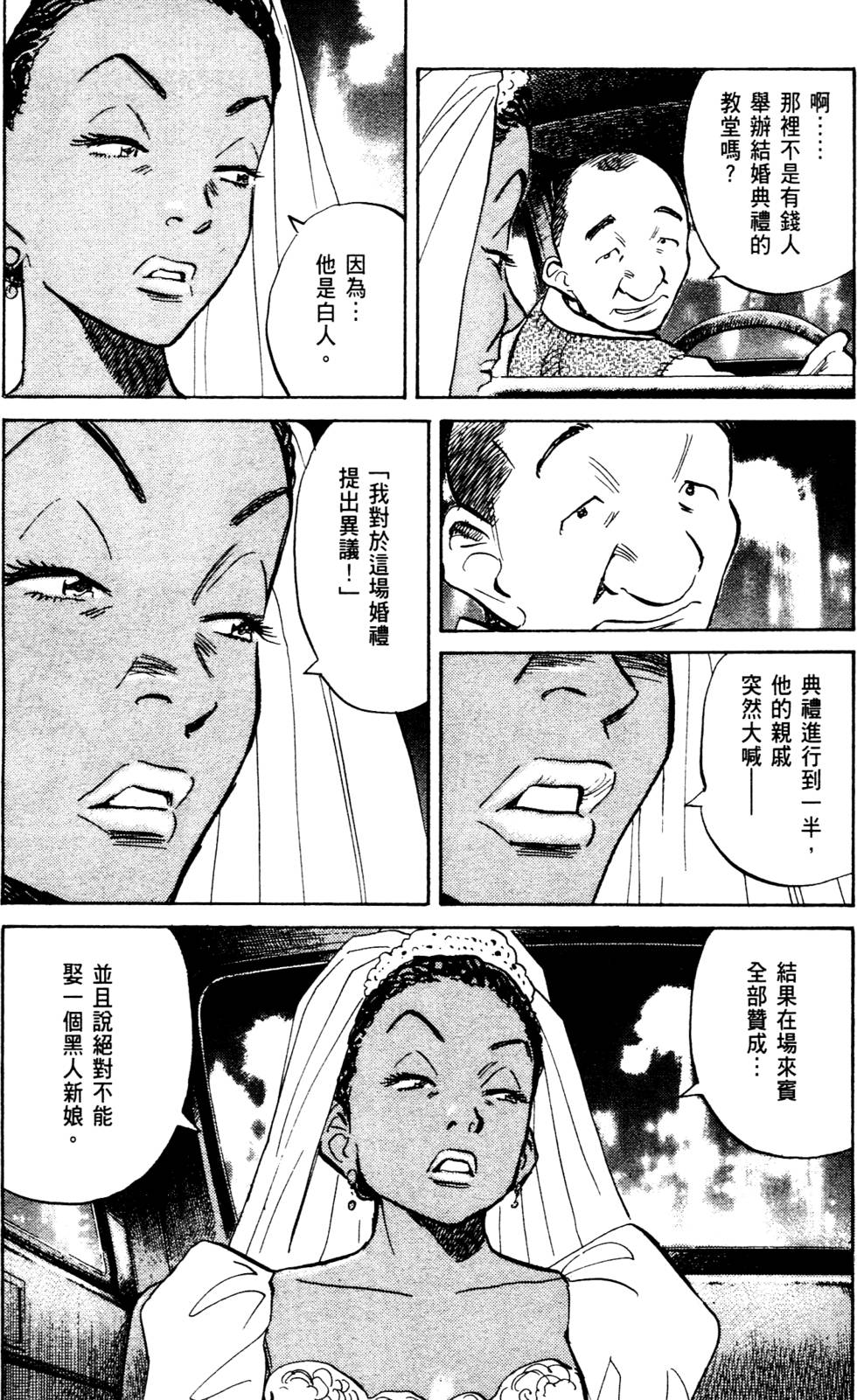 第155页