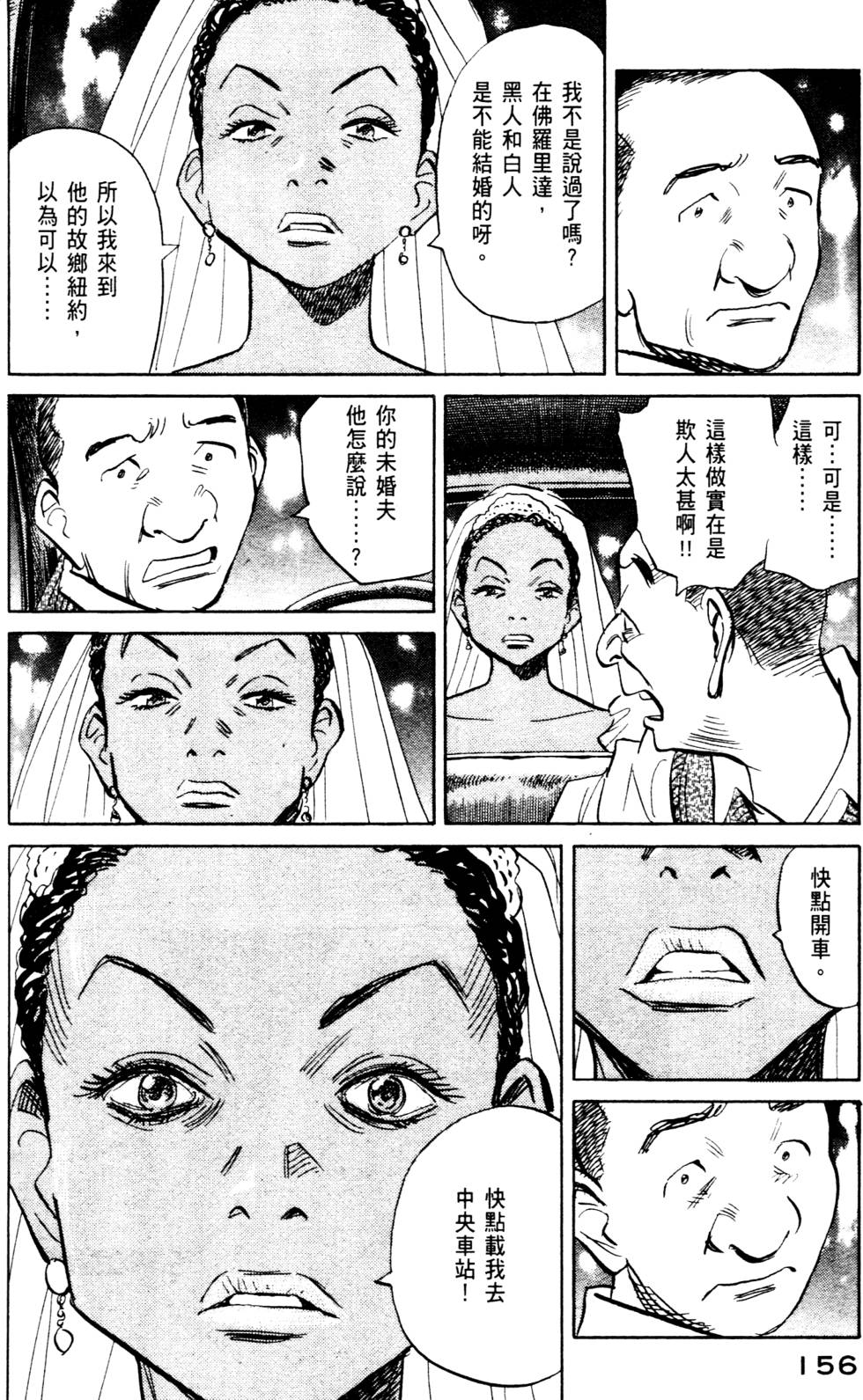 第156页