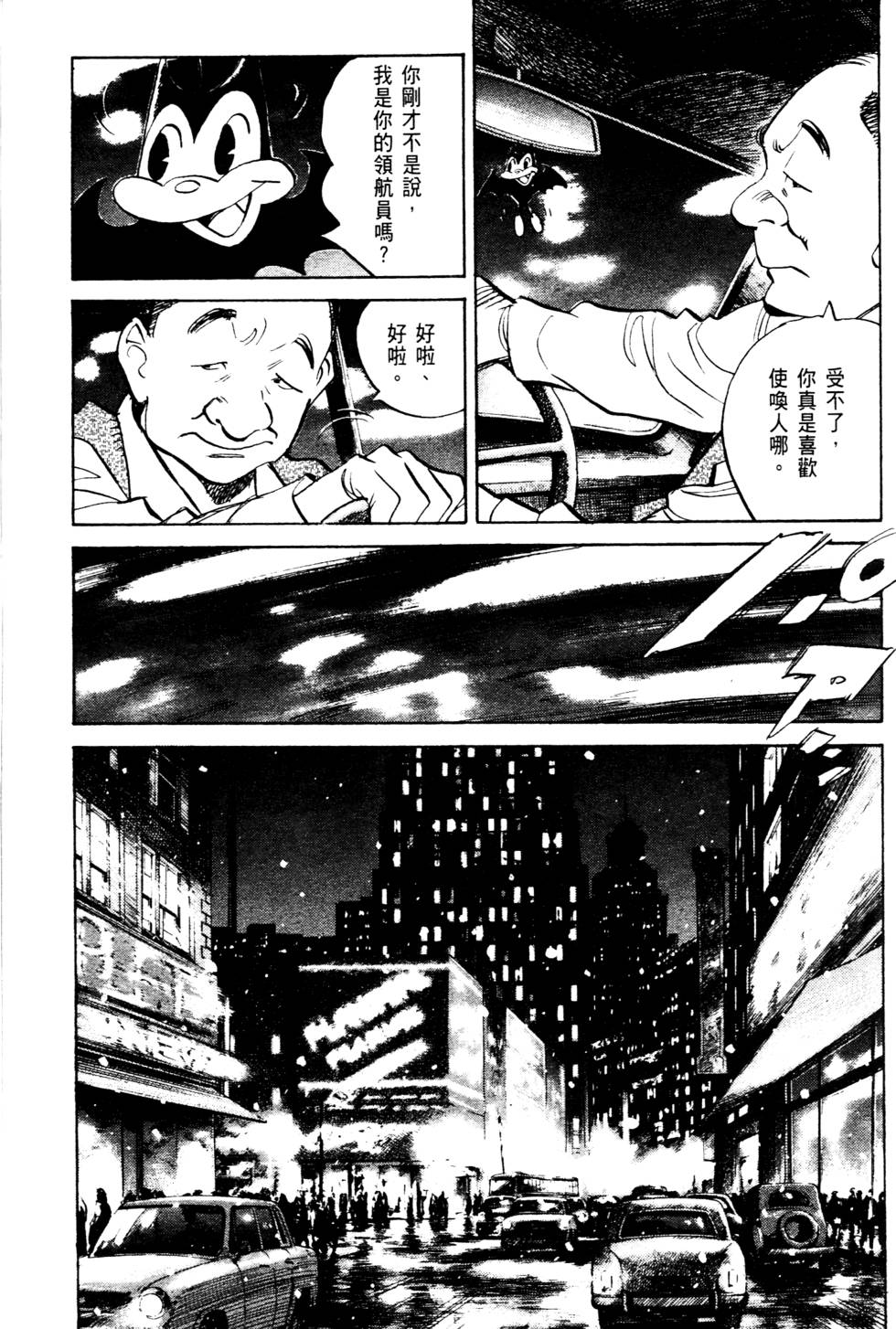 第161页