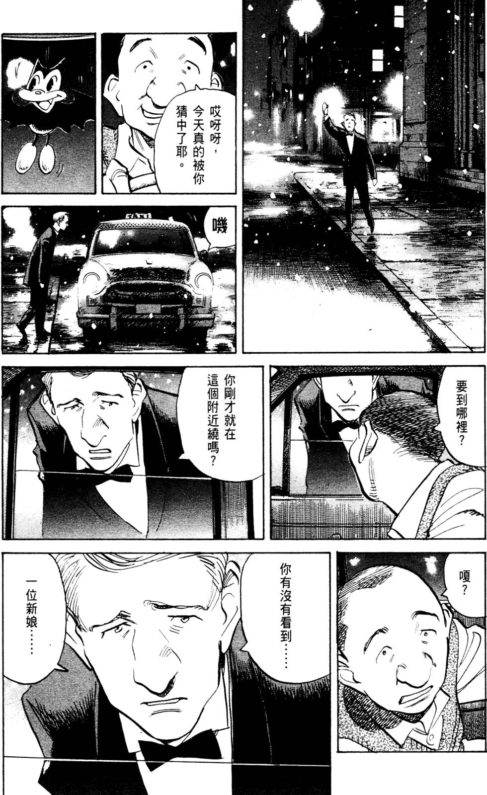 第163页