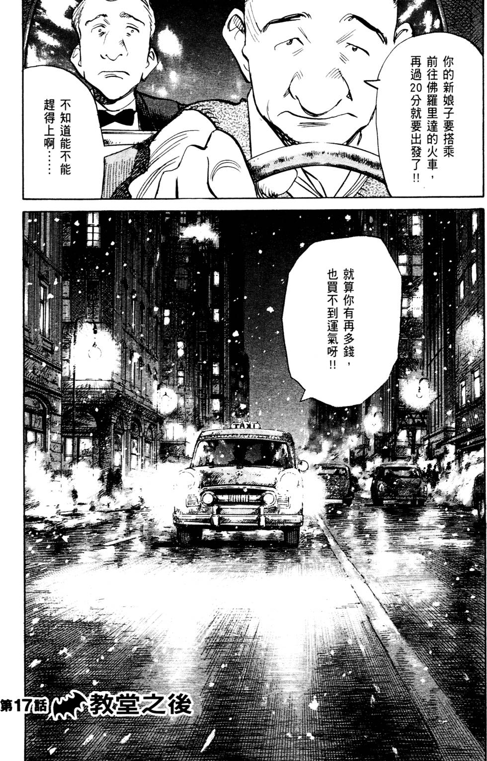 第167页