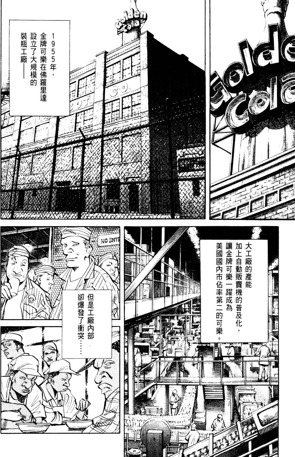 第168页